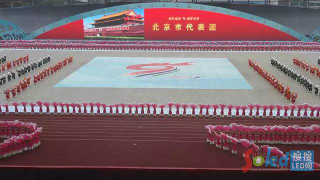 �G�����LED��������ȫ�����W���_Ļʽ 1488�O��(chu��ng)ِ��ӛ�2