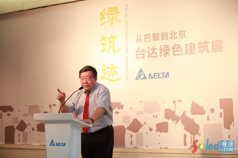 �D�� ԭ����(w��)Ժ�������Ї���������Դ�W(xu��)�������Lʯ��徱�ʾ��&ldquo;�_�_(d��)�����H̫��ܽ����O(sh��)Ӌ(j��)��ِ&rdquo;���@��(ji��ng)��Ʒ�䌍(sh��)�ڽ��O(sh��)�����ƏV�Gɫ����Ӱ����h(yu��n)��