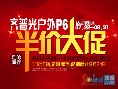 500����P6�Fُ���-shou