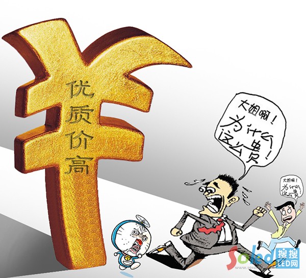 4�R�չ�늘˜ʻ��a(ch��n)Ʒ