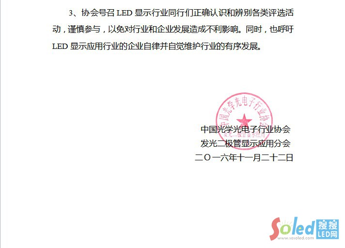 QQ�DƬ20161124175538