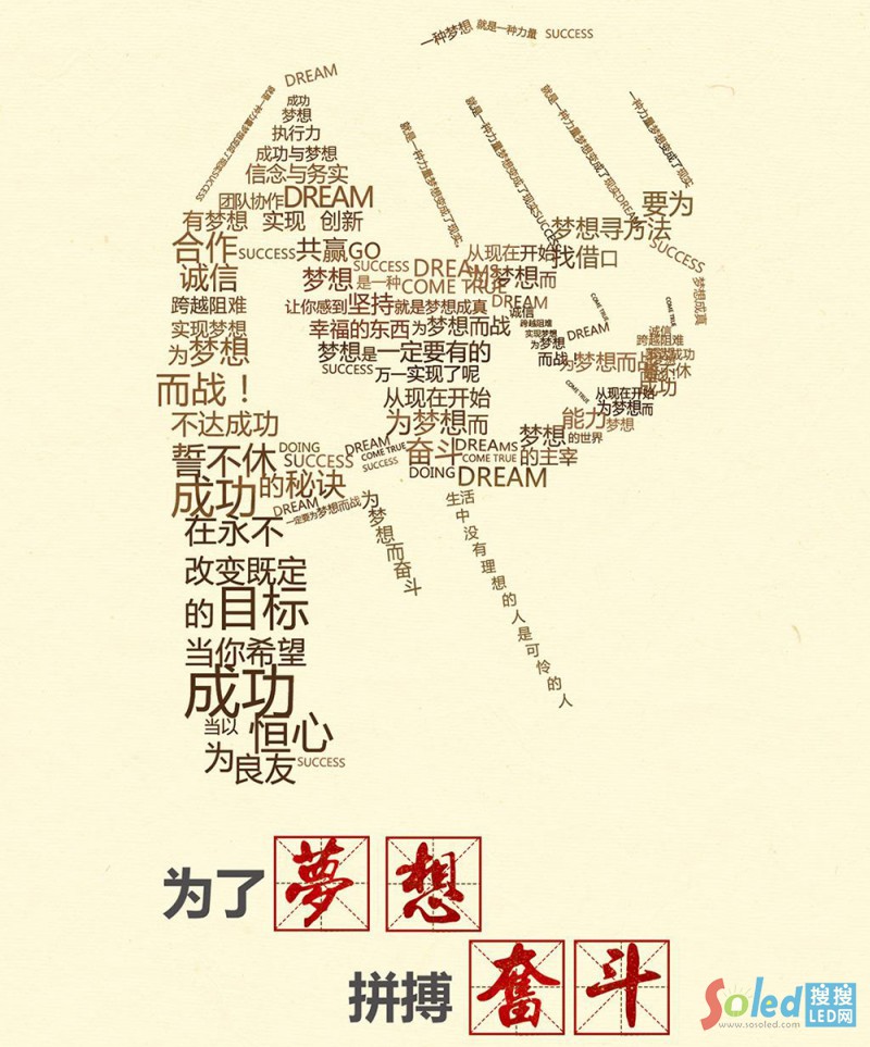 ���ˉ�(m��ng)����ƴ���^��