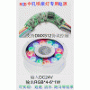 6-18W��Ȫ���������DMX512���һ�w��RGB�A���Դ