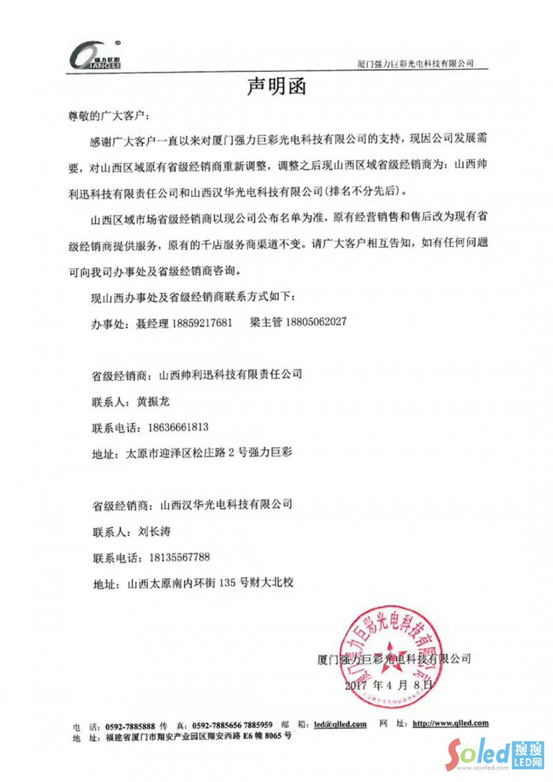 ΢�ňDƬ_20170410151419