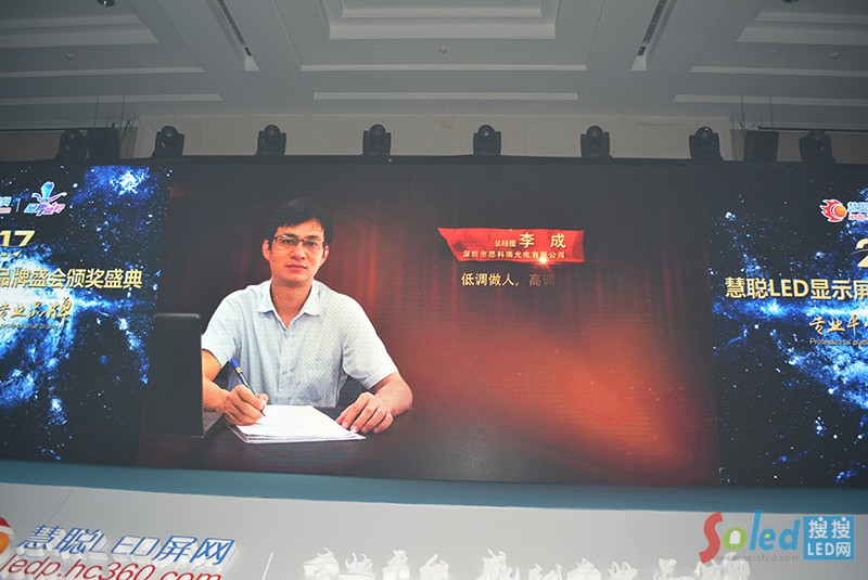 ˼�����늿���(j��ng)����������s�@2017��LED�@ʾ���ИI(y��)ʮ���L(f��ng)�����彩(ji��ng)�(xi��ng)