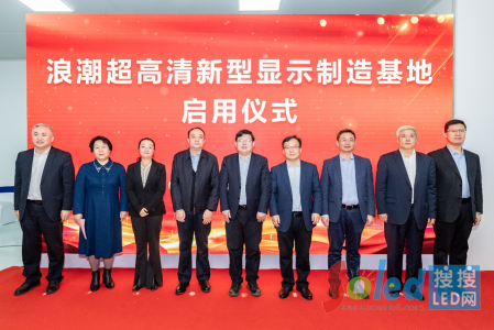 �˳��������@ʾ������؆��ã��A(y��)Ӌ(j��)��a(ch��n)LEDģ�M4�f�O