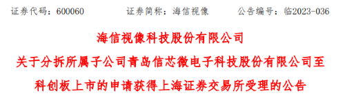 ����ҕ���ӹ�˾��о΢������Ո�@����