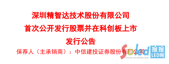 �����_�_����ُ��ļ�Y6�|�аl(f��)Micro LED�z�y�O���