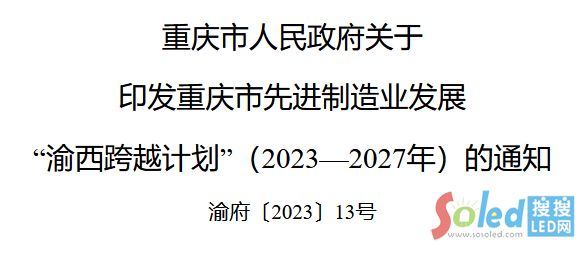 �ؑc�l(f��)��&ldquo;������ԽӋ(j��)��&rdquo;��Mini/Micro LED�ȱ��ἰ