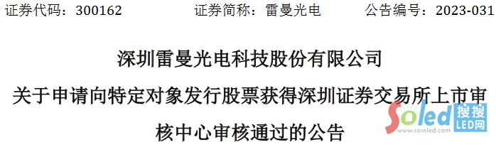 ������늶�������ͨ�^��5.4�|COB�U�a(ch��n)�Ŀ���m(x��)���M