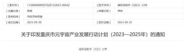 �ؑc�l(f��)��Ԫ����l(f��)չӋ(j��)�����漰Micro/Mini LED���@ʾ���g(sh��)