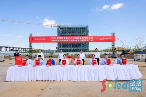 Mini/ Micro LED�(xi��ng)Ŀ