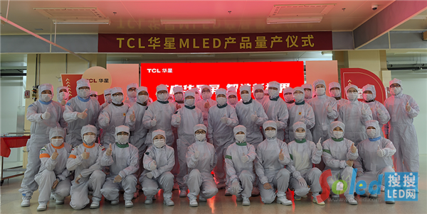 MLED�P(gu��n)�Iͻ�ƣ�TCL�A������COB�@ʾ�����a(ch��n)